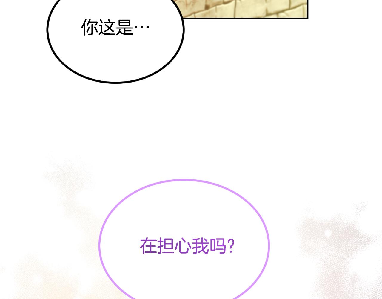 第54话 又收到信(1/3)-第54话