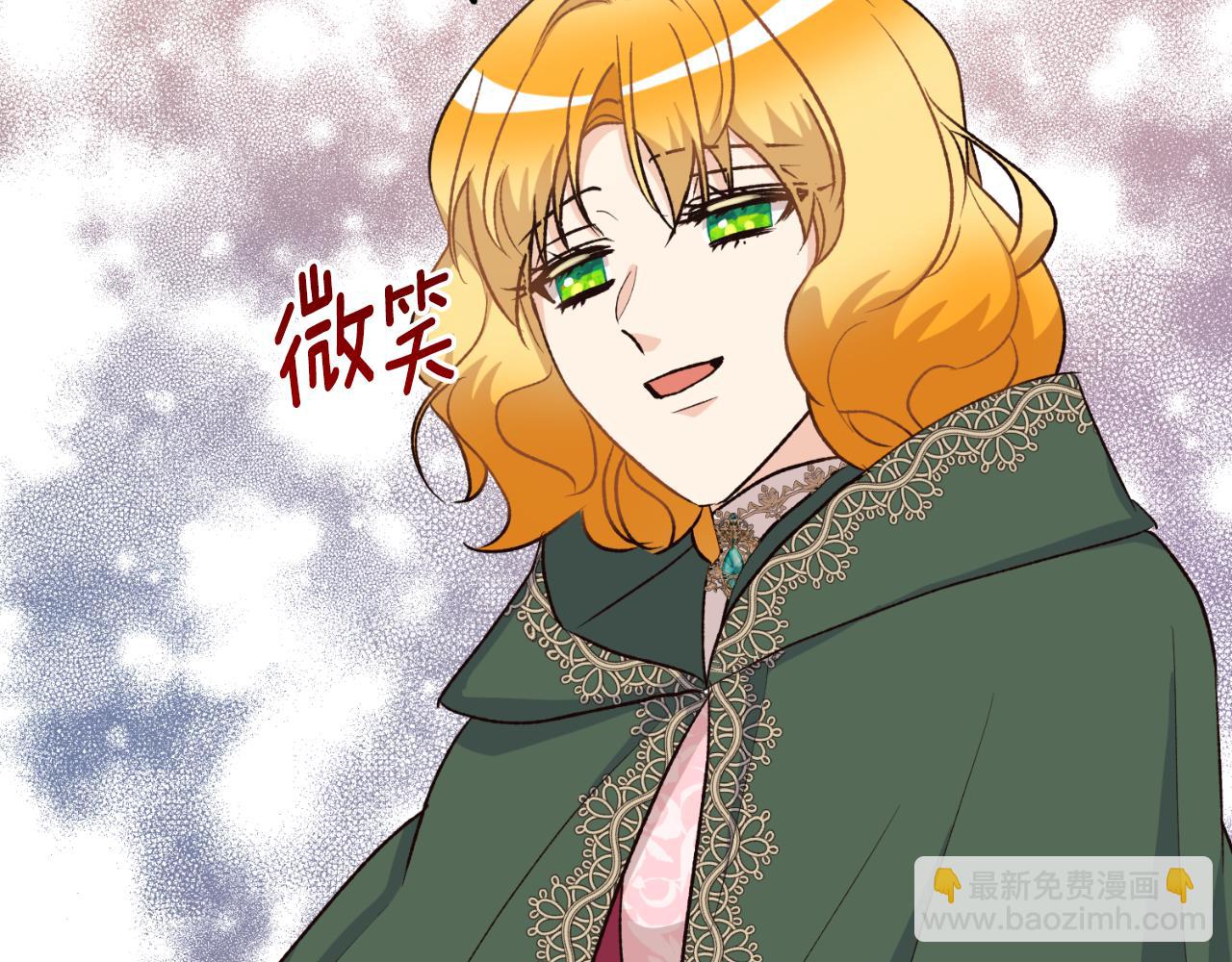 第54话 又收到信(1/3)-第54话