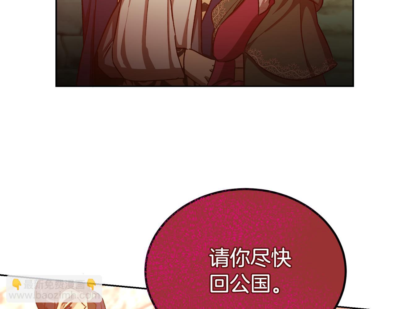 第54话 又收到信(1/3)-第54话