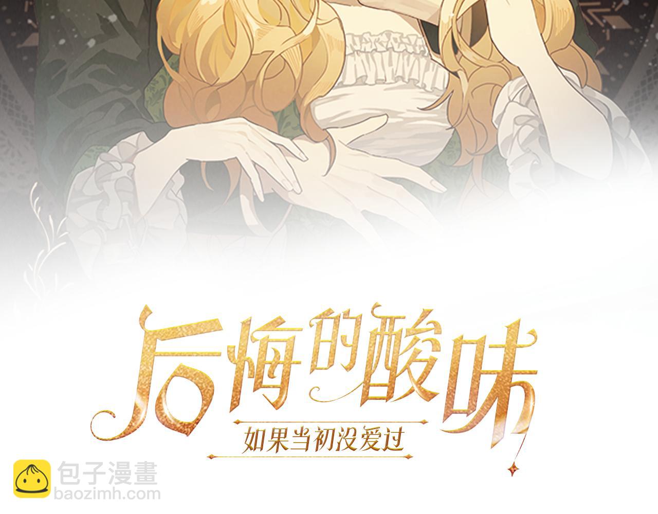 第54话 又收到信(1/3)-第54话