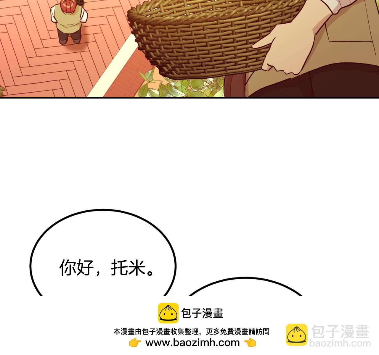 第54话 又收到信(1/3)-第54话