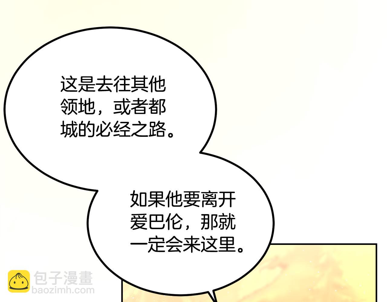 第56话 真相大白(1/4)-第56话