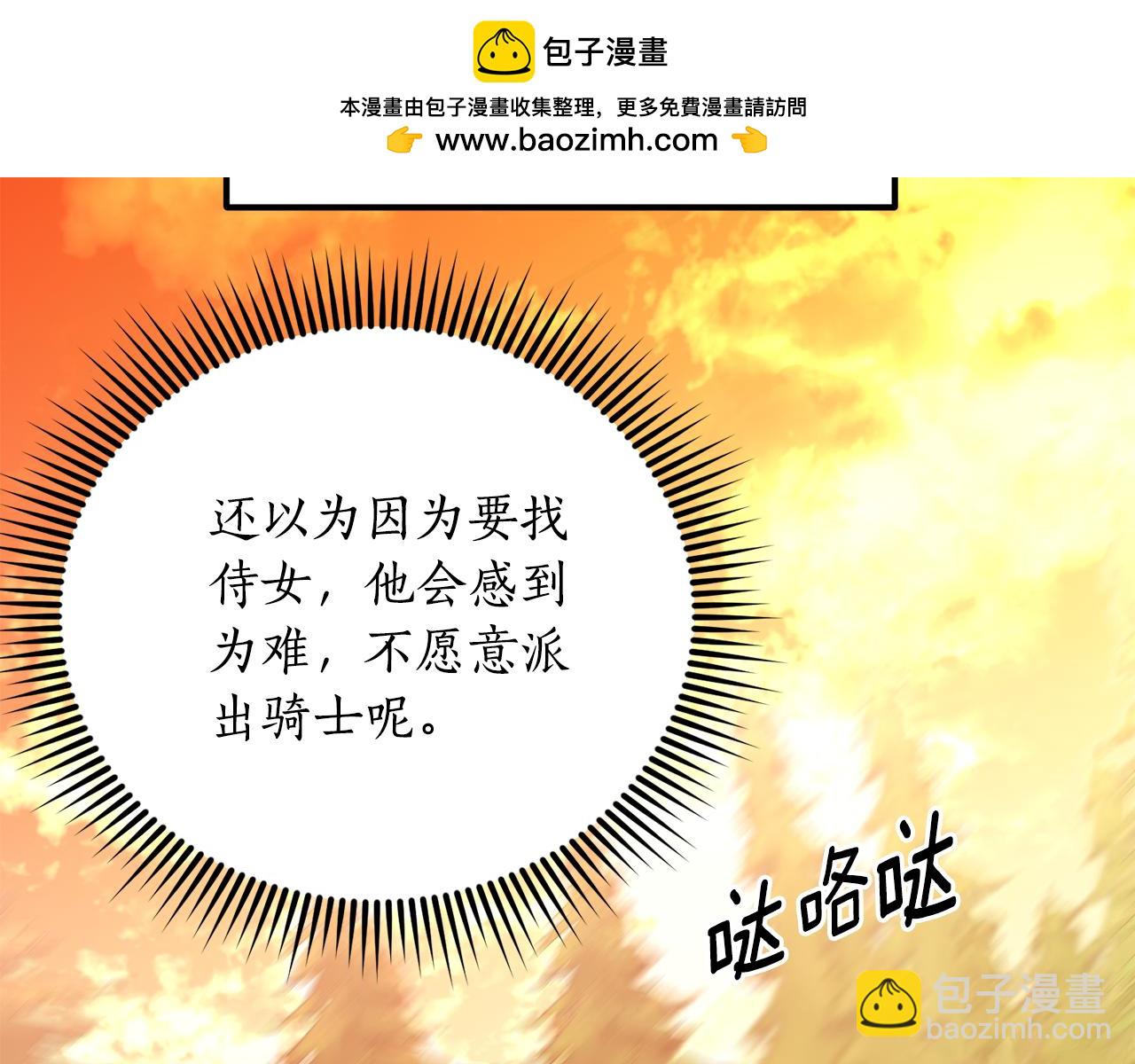 第56话 真相大白(1/4)-第56话