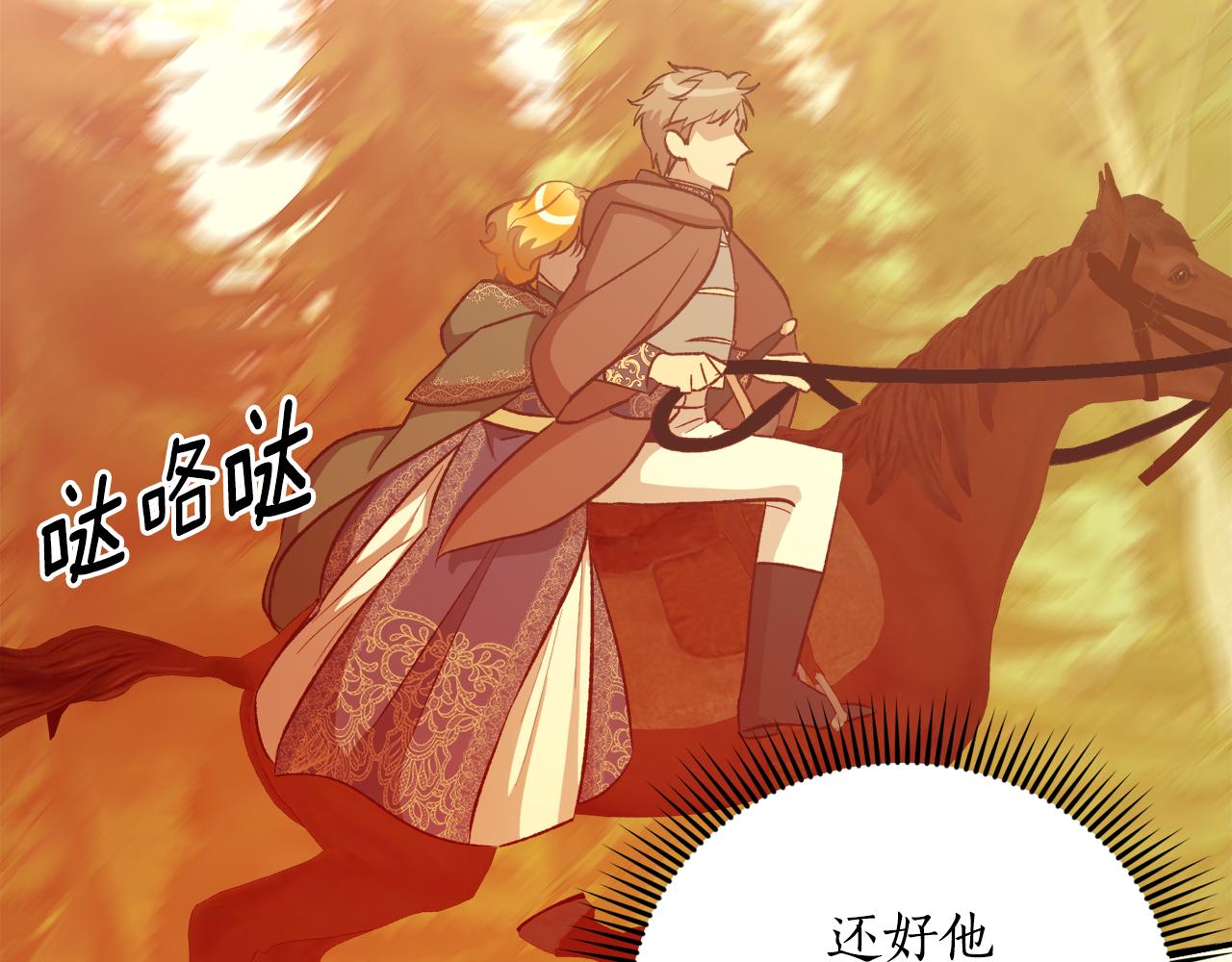 第56话 真相大白(1/4)-第56话