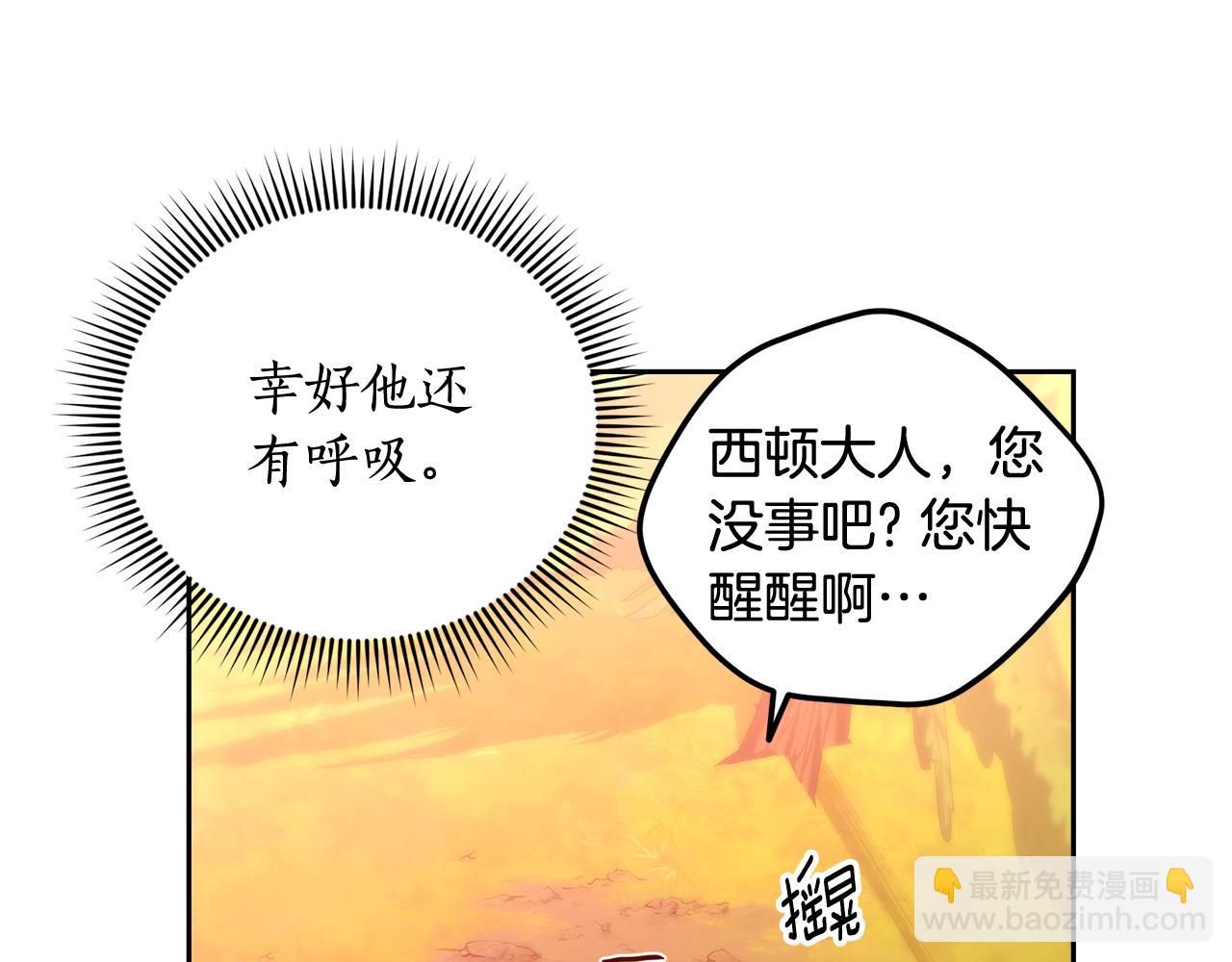 第56话 真相大白(1/4)-第56话