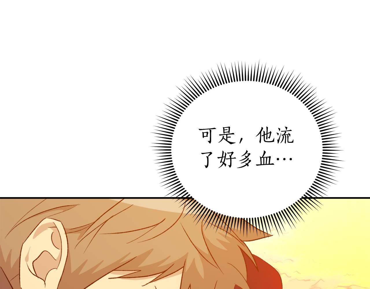 第56话 真相大白(1/4)-第56话