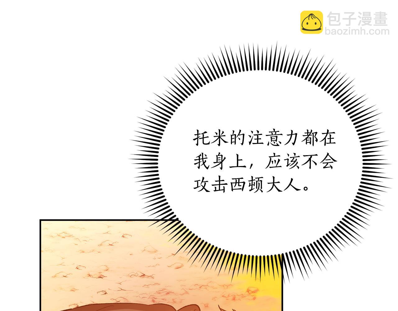 第56话 真相大白(1/4)-第56话