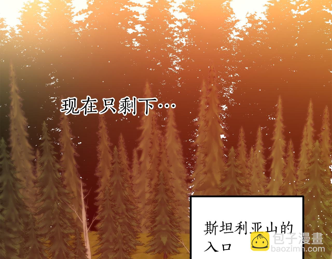 第56话 真相大白(1/4)-第56话