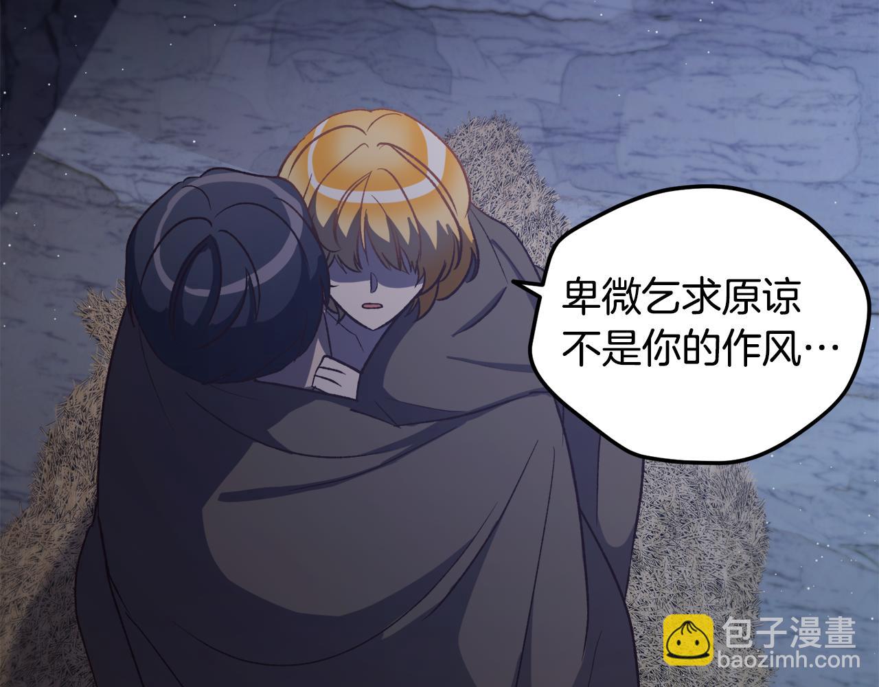 第60话 不要离开我(1/4)-第60话