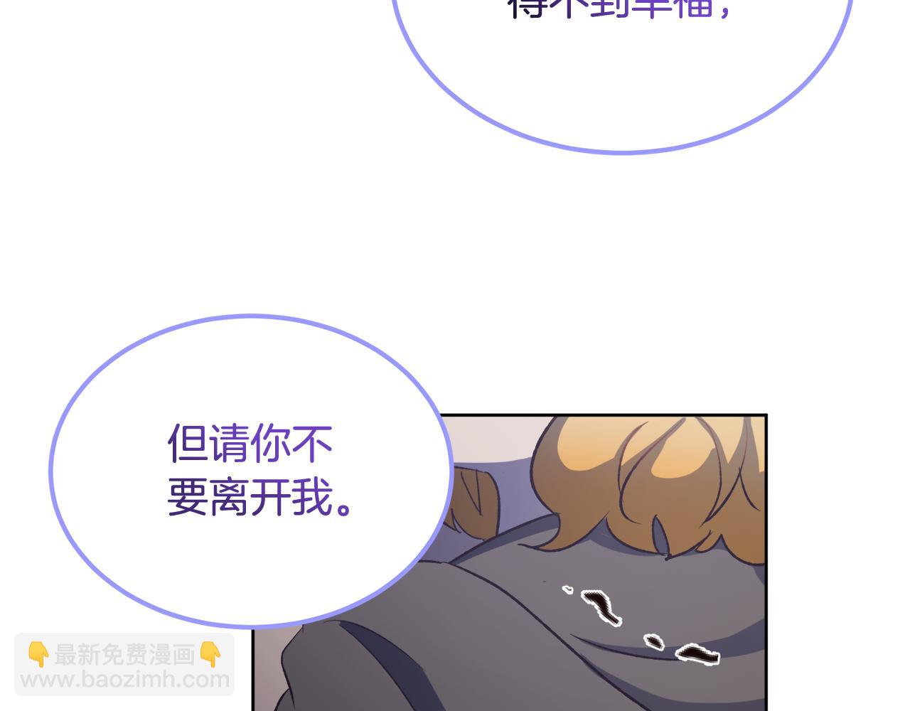 第60话 不要离开我(1/4)-第60话