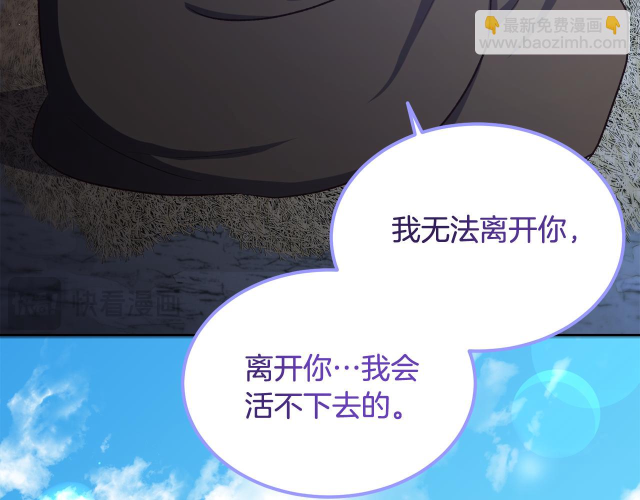 第60话 不要离开我(1/4)-第60话