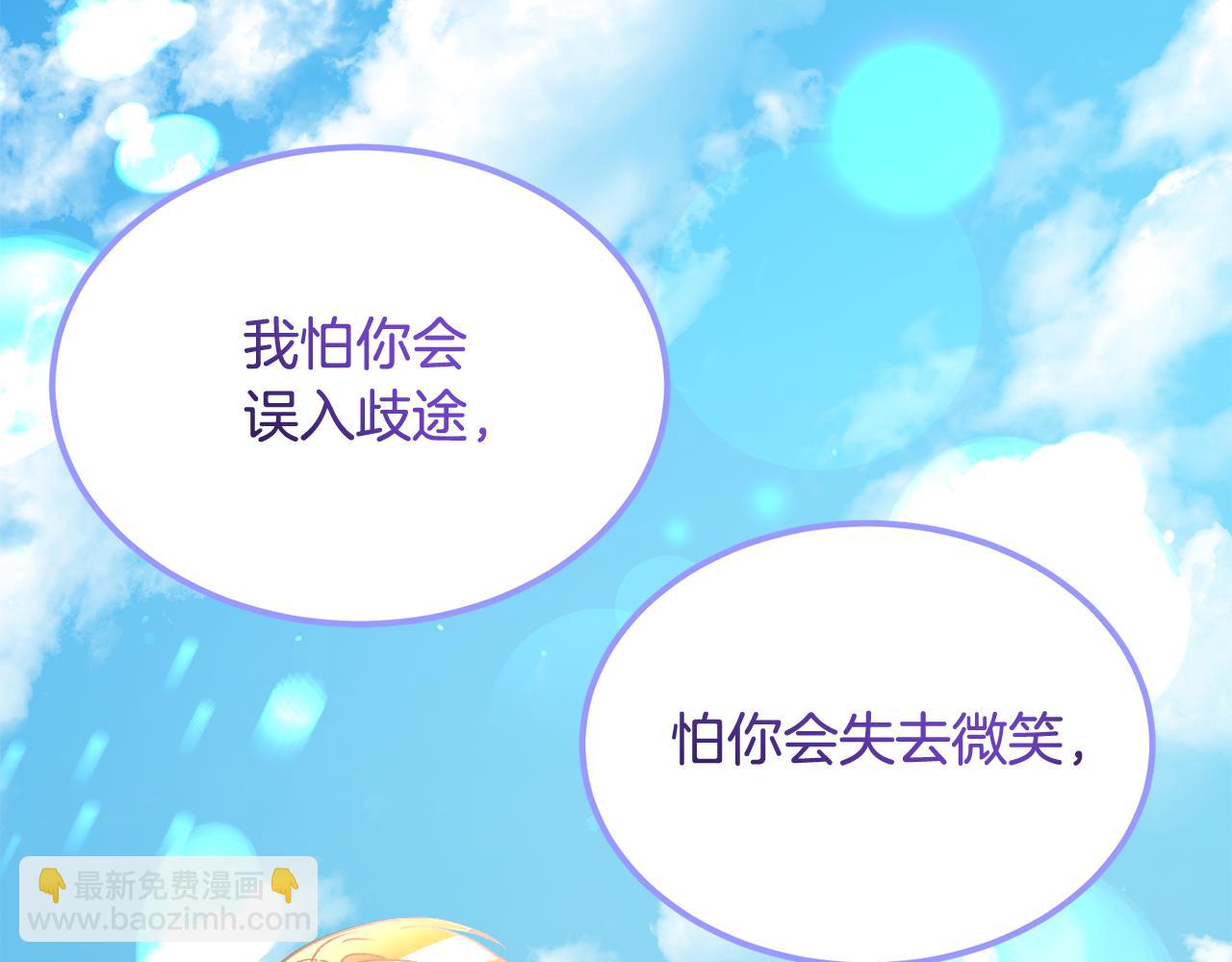 第60话 不要离开我(1/4)-第60话