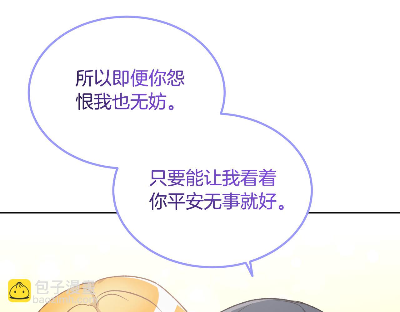 第60话 不要离开我(1/4)-第60话