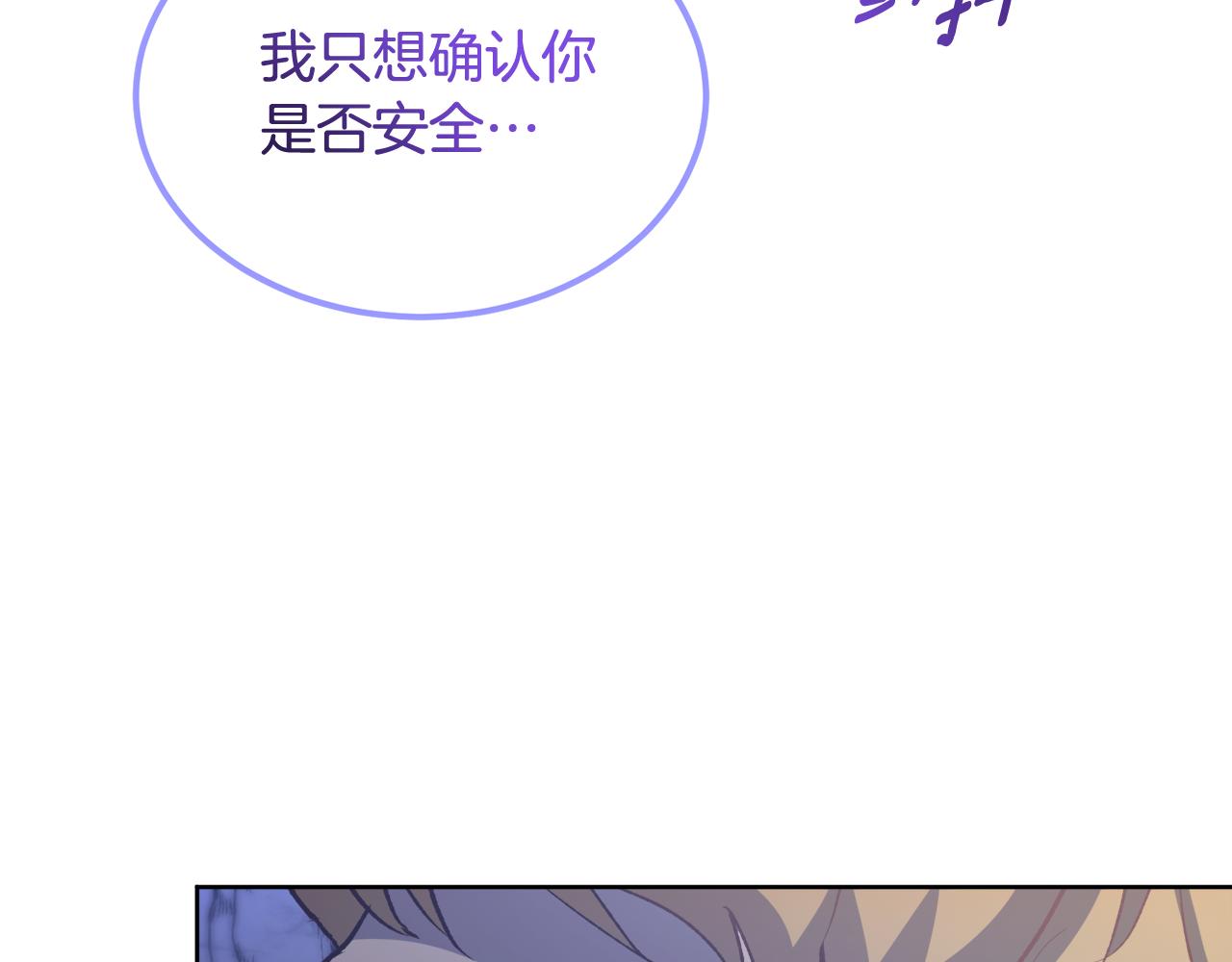 第60话 不要离开我(1/4)-第60话