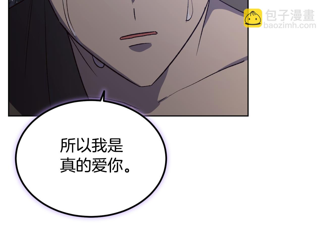 第60话 不要离开我(1/4)-第60话