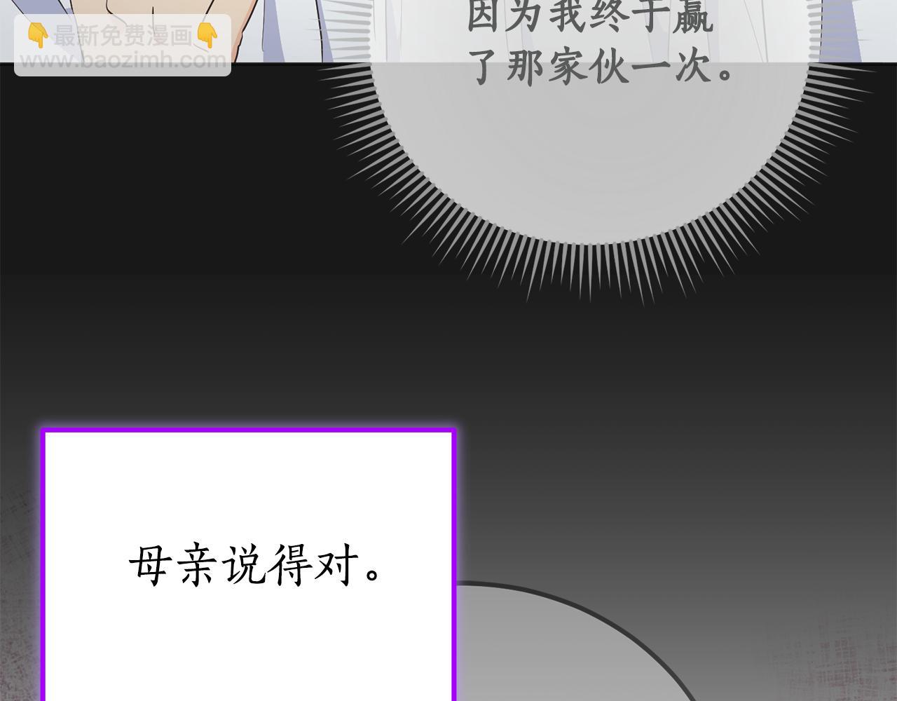 第60话 不要离开我(1/4)-第60话