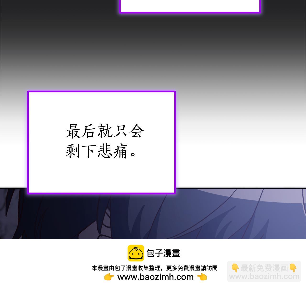 第60话 不要离开我(1/4)-第60话