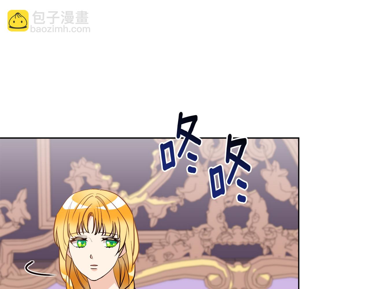 第8话 您不喜欢她吗(1/3)-第8话