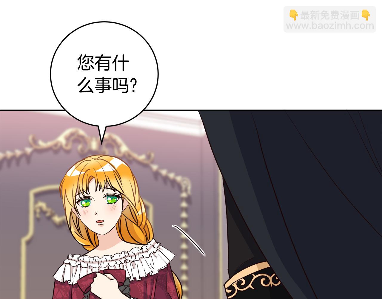 第8话 您不喜欢她吗(1/3)-第8话