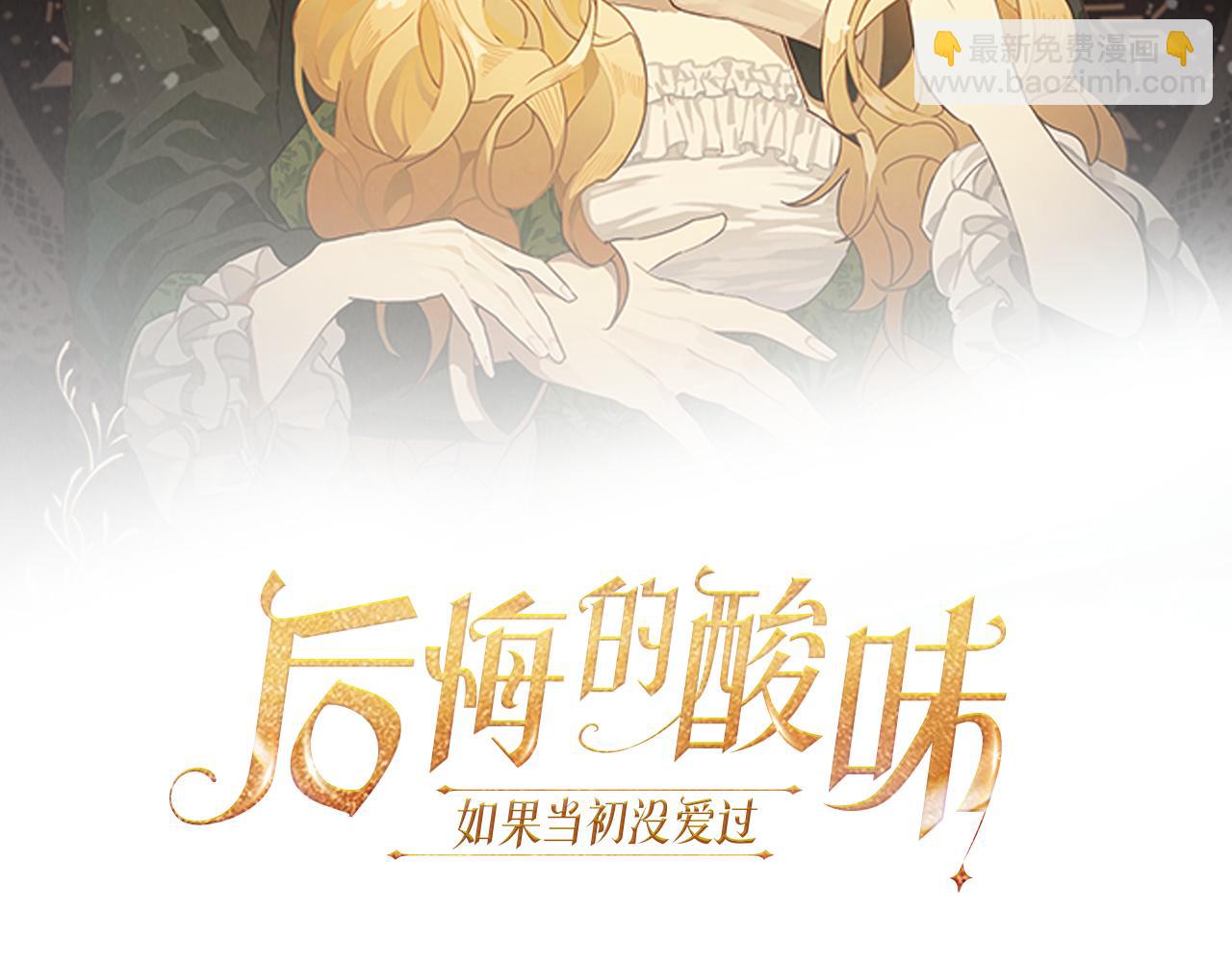 第8话 您不喜欢她吗(1/3)-第8话