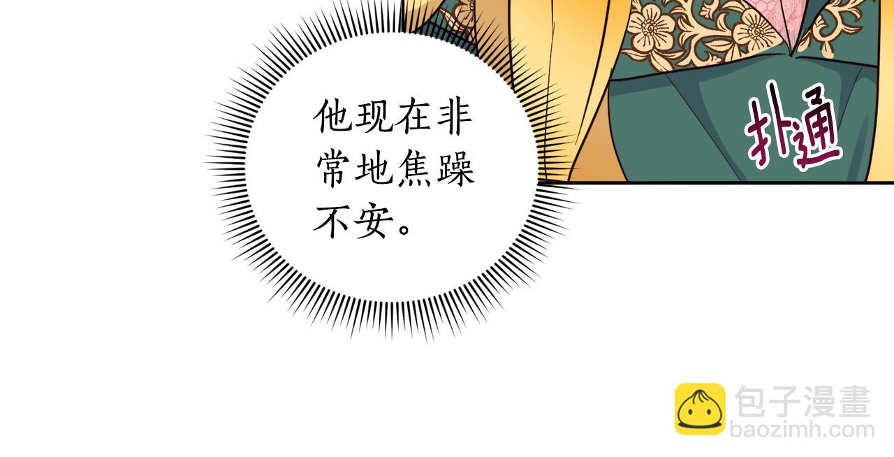 第10话 求证(1/3)-第10话