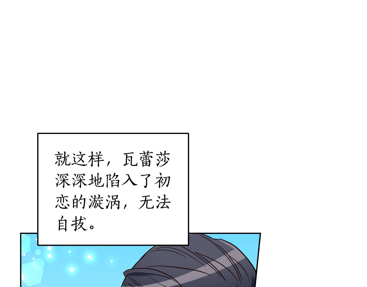 第10话 求证(1/3)-第10话