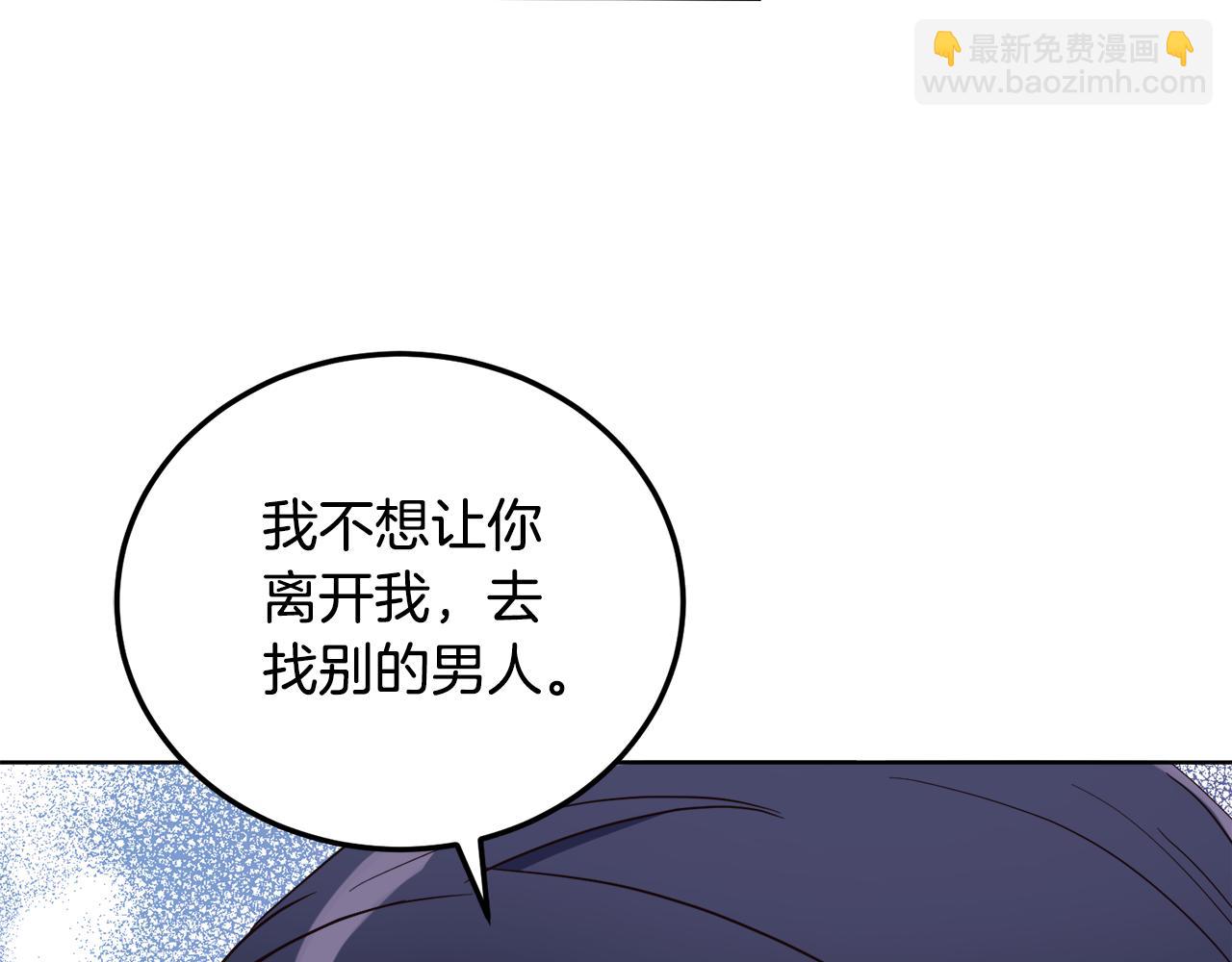 第10话 求证(1/3)-第10话