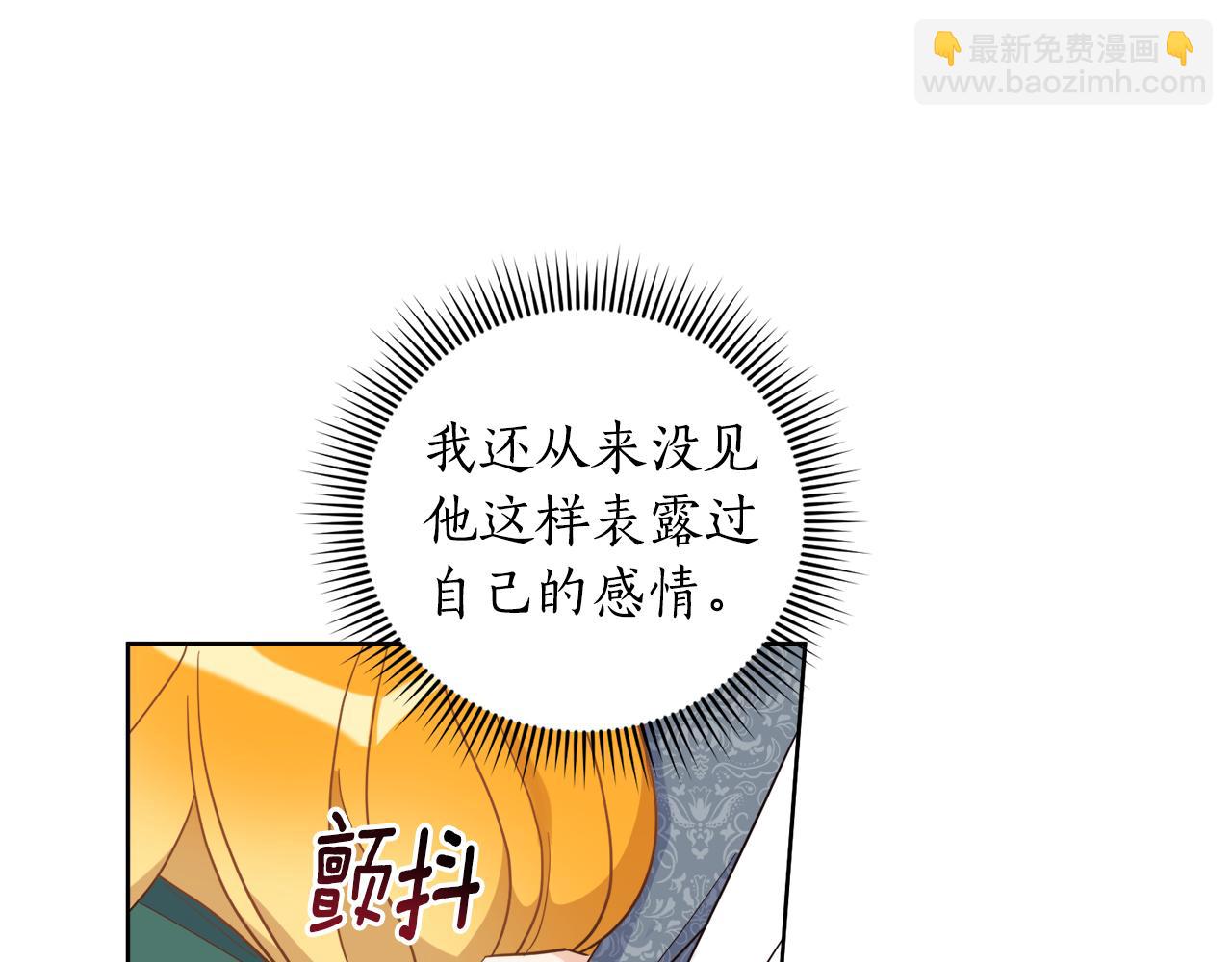 第10话 求证(1/3)-第10话