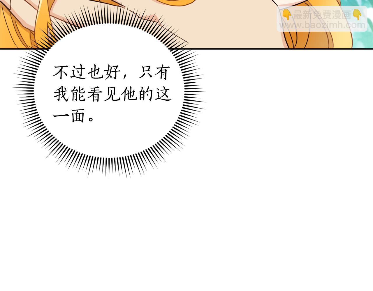 第10话 求证(1/3)-第10话