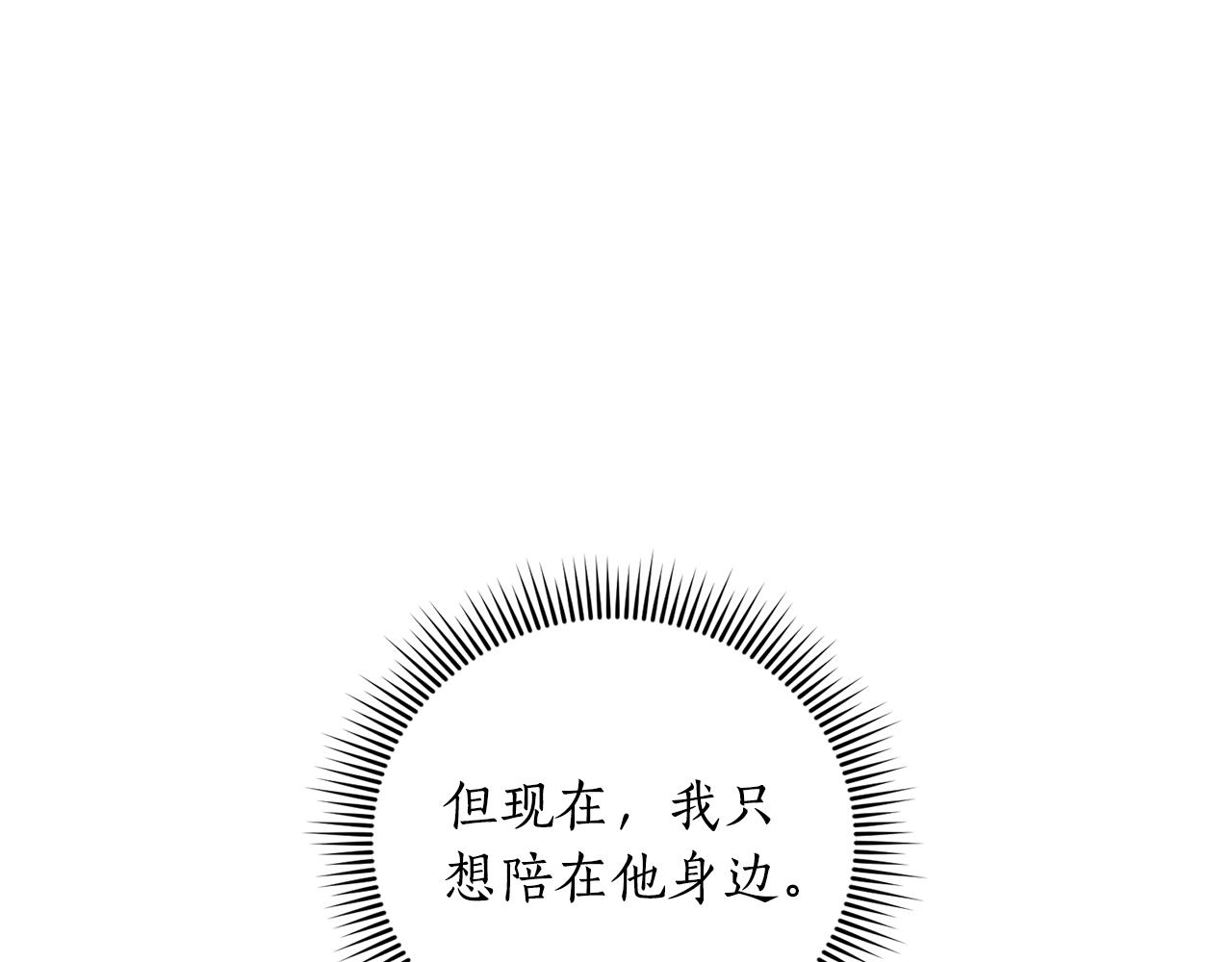 第10话 求证(1/3)-第10话