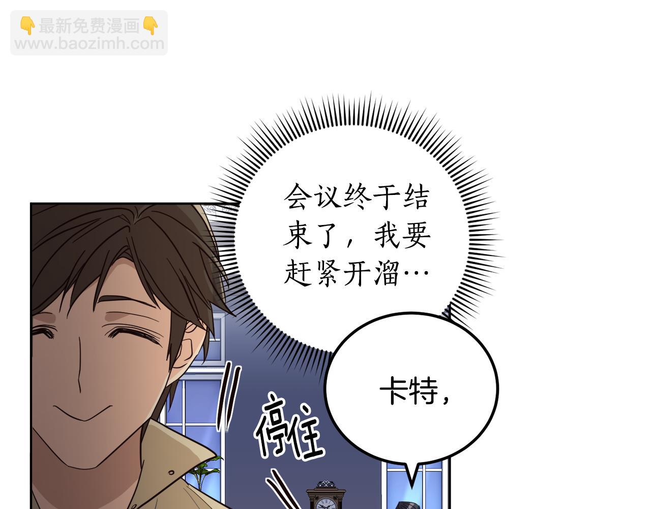 第10话 求证(1/3)-第10话