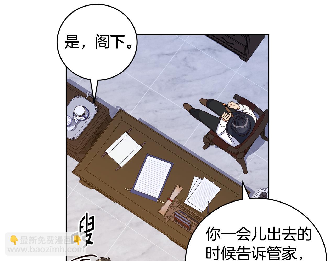 第10话 求证(1/3)-第10话