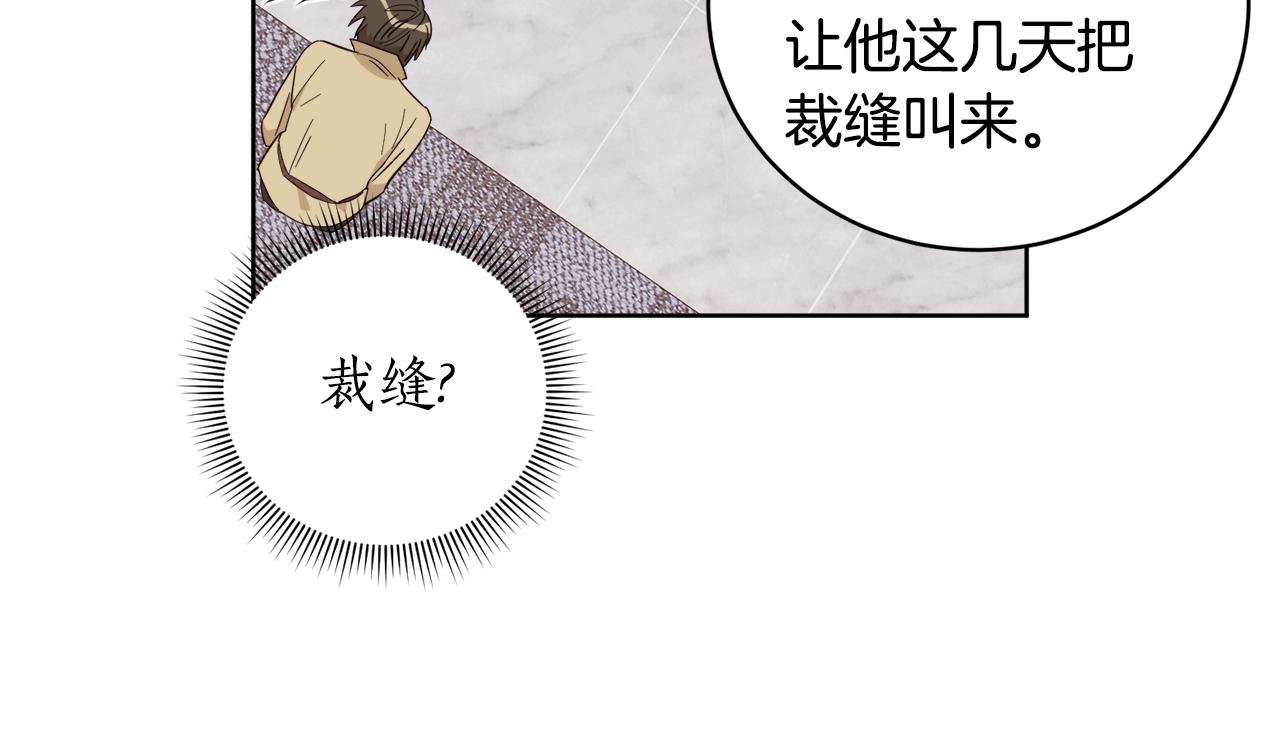 第10话 求证(1/3)-第10话