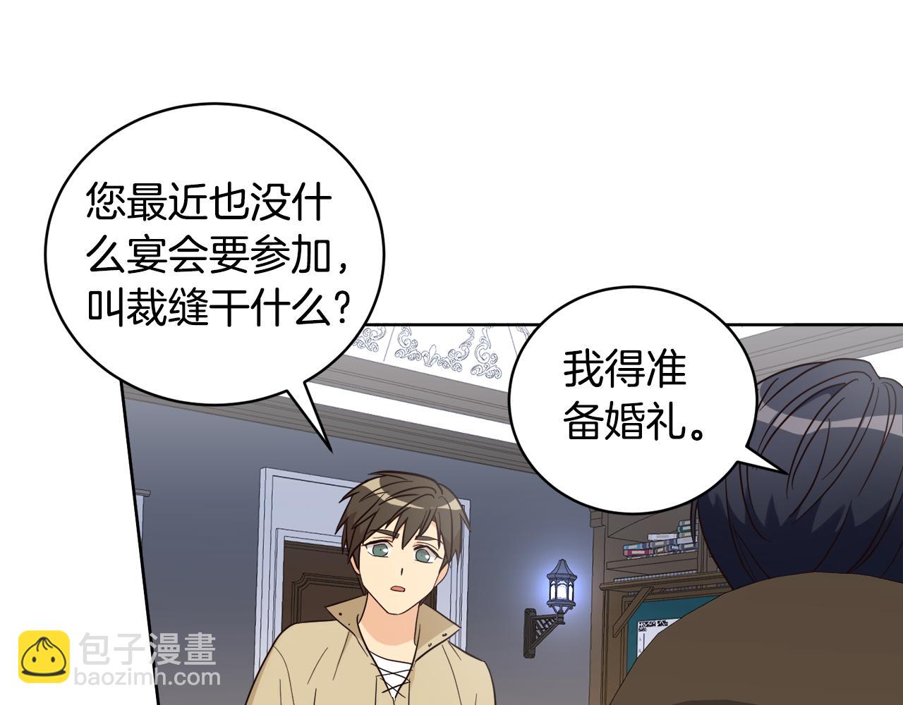 第10话 求证(1/3)-第10话