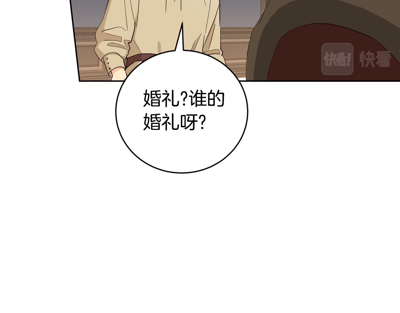 第10话 求证(1/3)-第10话