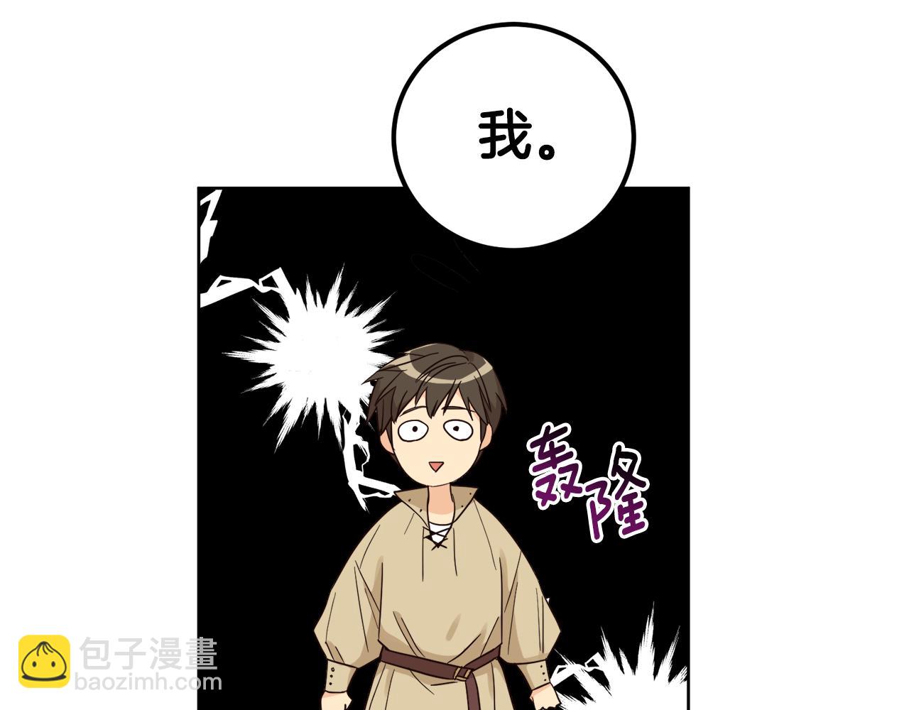 第10话 求证(1/3)-第10话