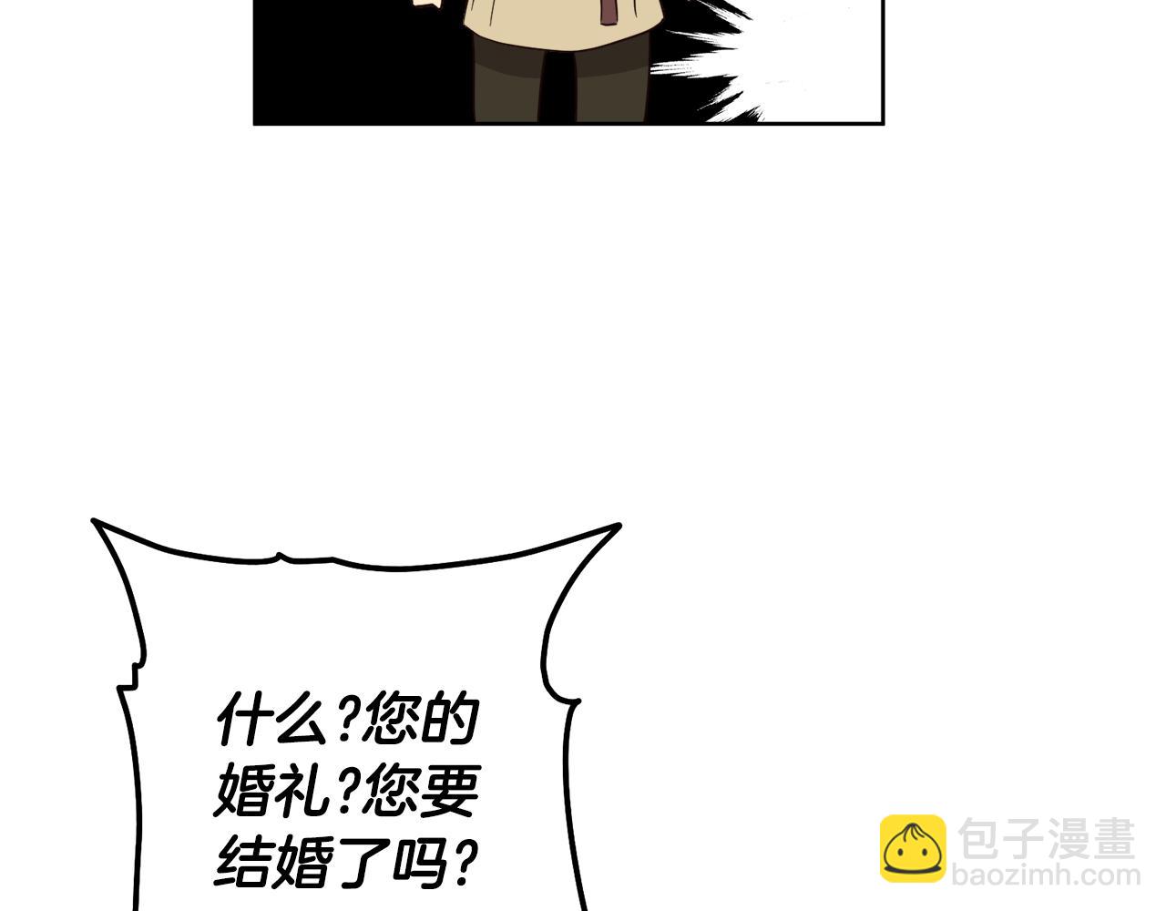 第10话 求证(1/3)-第10话