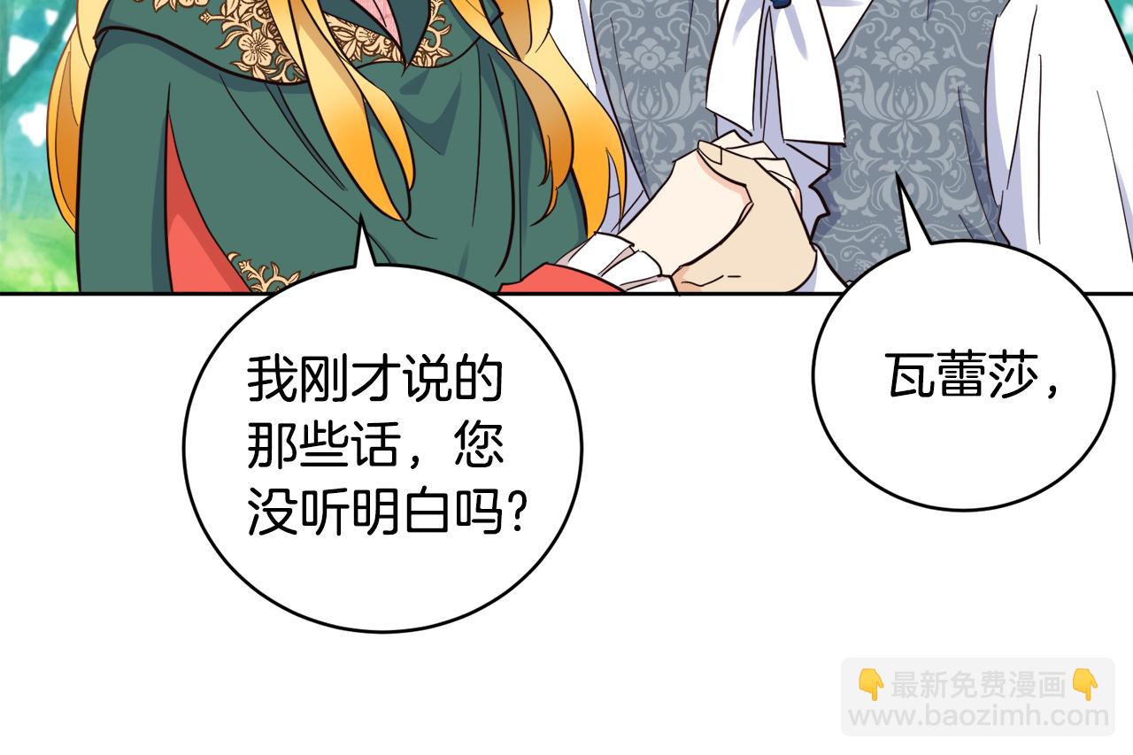 第10话 求证(1/3)-第10话