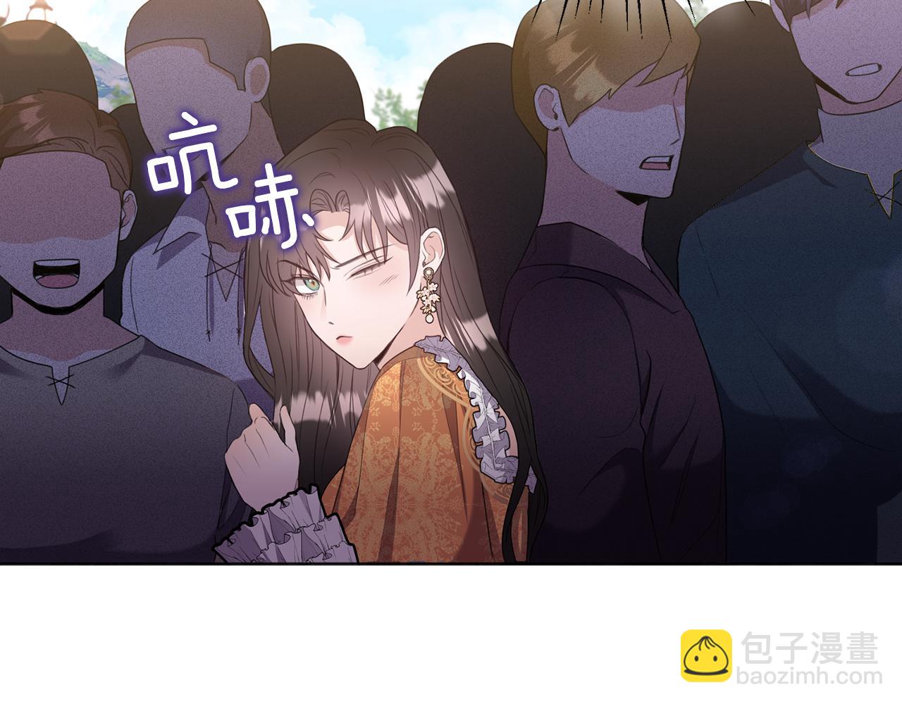 第2话 婚事作罢(1/4)-第2话