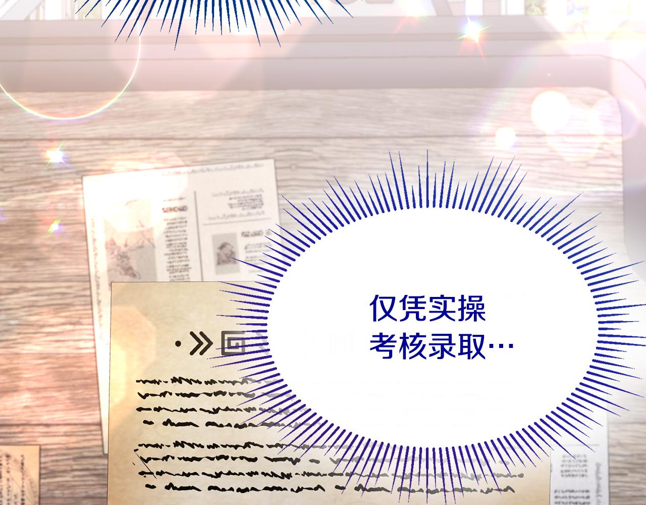 第2话 婚事作罢(1/4)-第2话