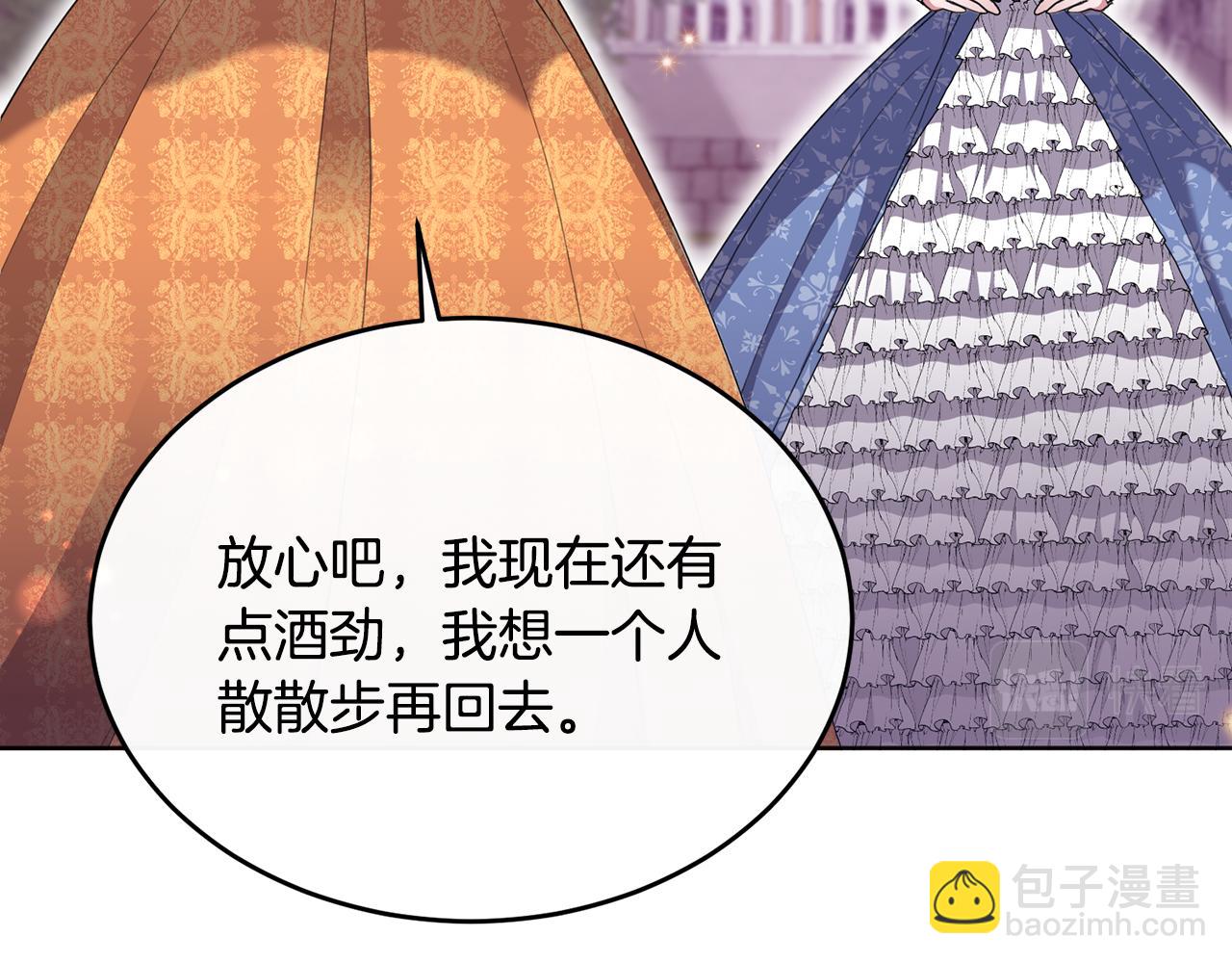 第2话 婚事作罢(1/4)-第2话