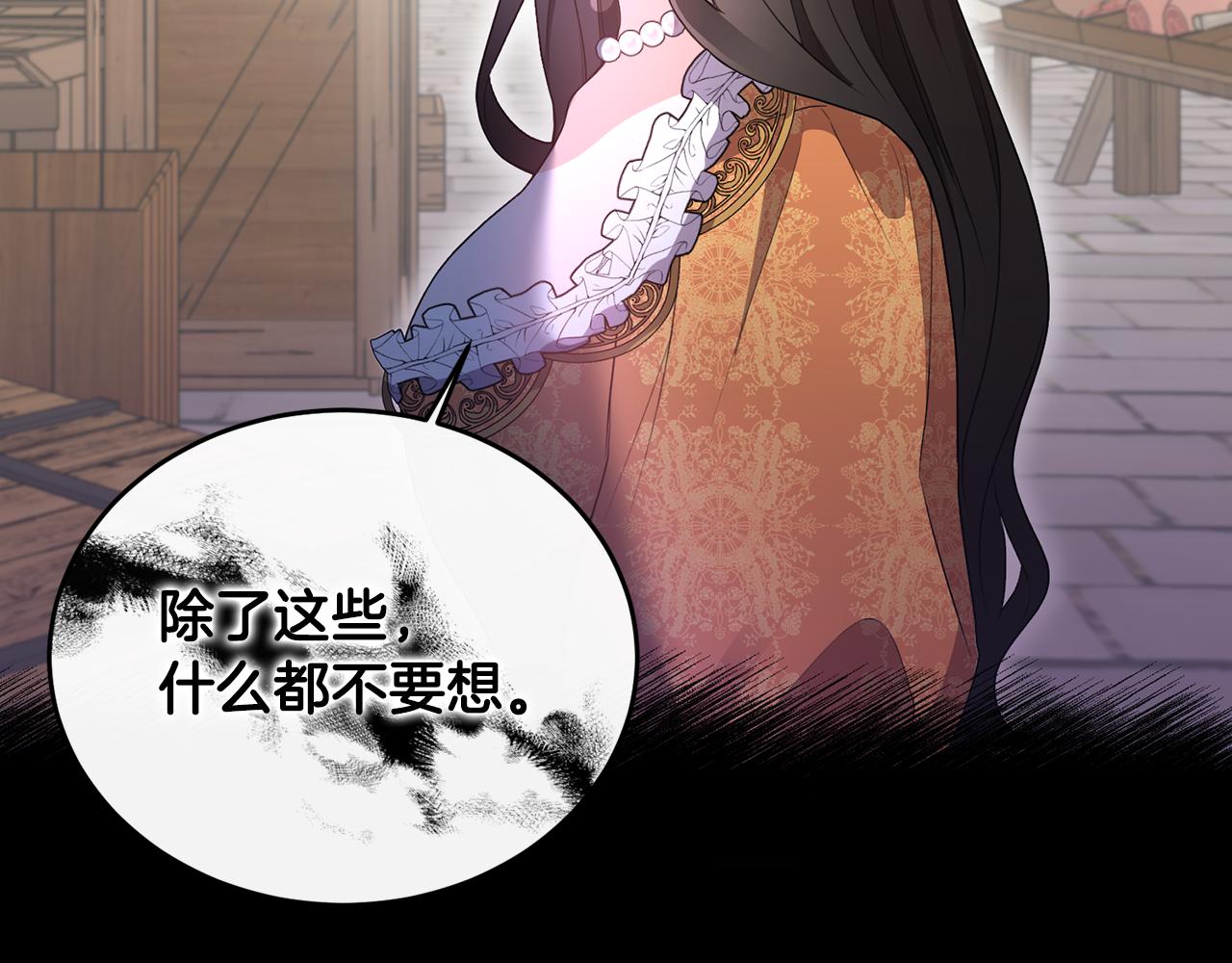 第2话 婚事作罢(1/4)-第2话