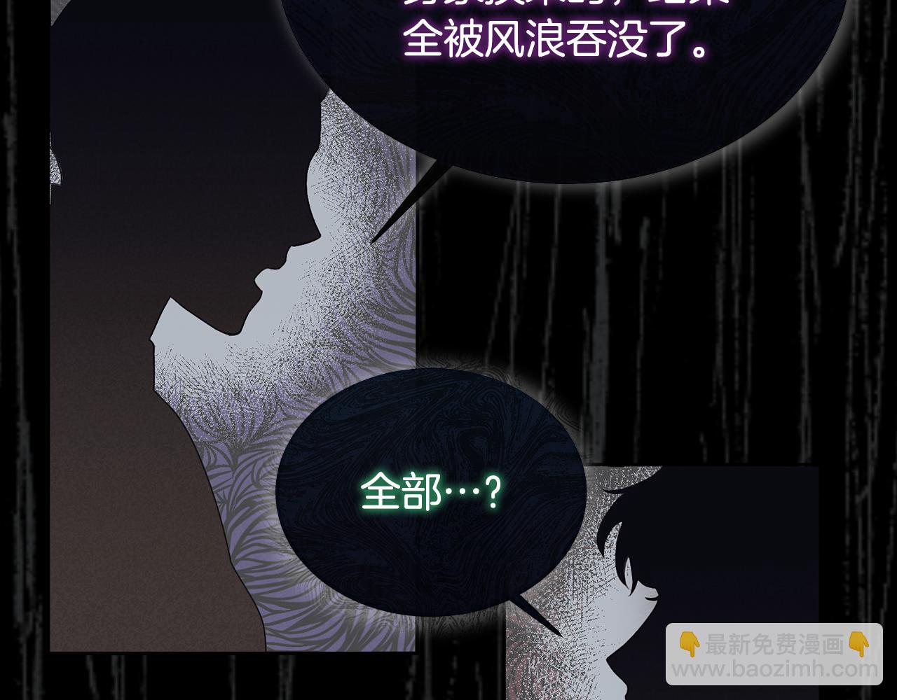 第2话 婚事作罢(1/4)-第2话