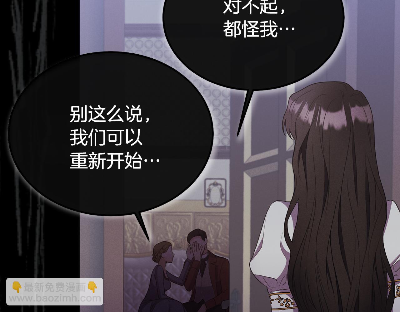 第2话 婚事作罢(1/4)-第2话