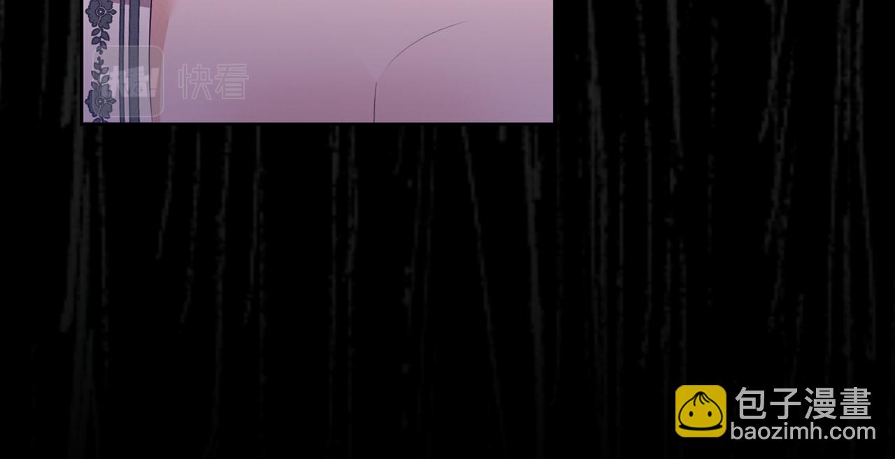 第2话 婚事作罢(1/4)-第2话