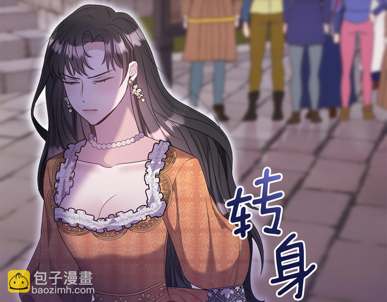 第2话 婚事作罢(1/4)-第2话