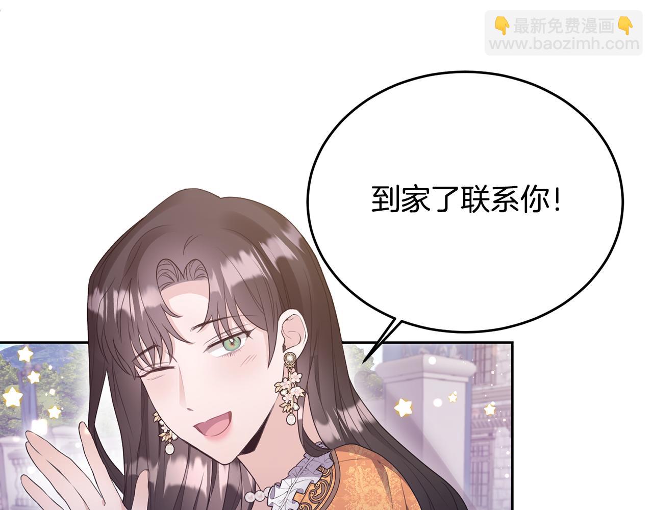 第2话 婚事作罢(1/4)-第2话