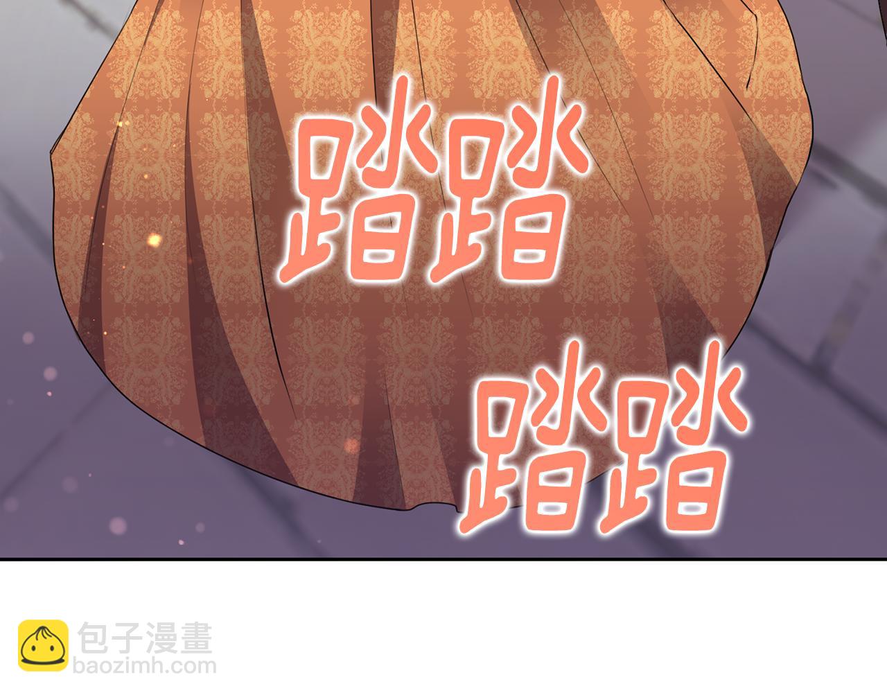 第2话 婚事作罢(1/4)-第2话