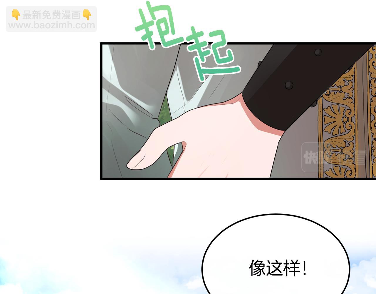 第12话 公子的火眼金睛(1/4)-第12话