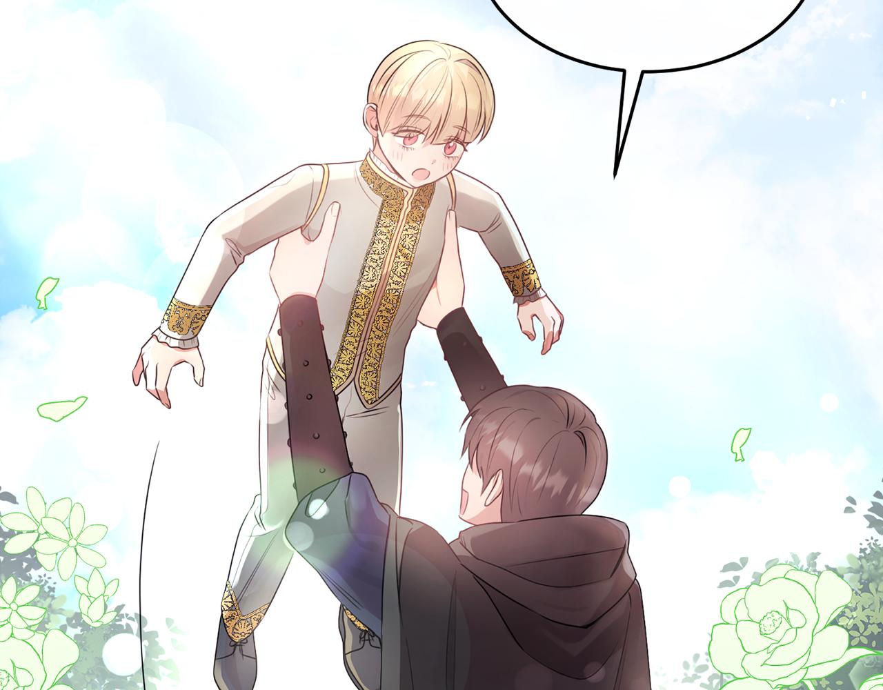 第12话 公子的火眼金睛(1/4)-第12话